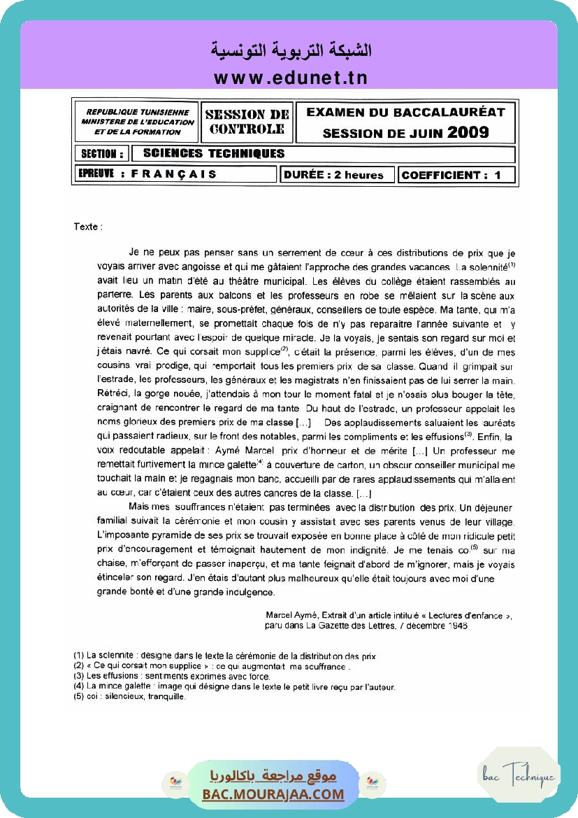Sujet controle francais Bac 2009 – Section technique
